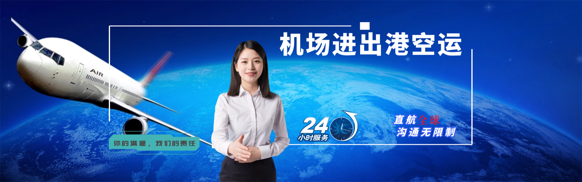 古田到罗马尼亚物流公司-古田至罗马尼亚物流专线-古田空运到罗马尼亚-优时通物流有限公司